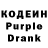 Codein Purple Drank Yusuf Dalbak