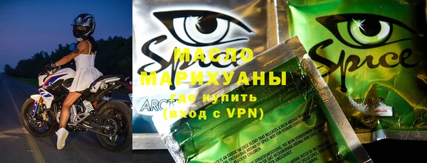 марки lsd Волосово